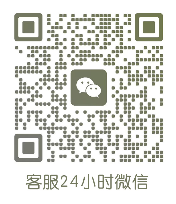 扫码联系我们